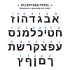 Set of Magnetic Hebrew Letters, 70 pcs