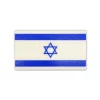 Large Israel Flag Magnet, front side