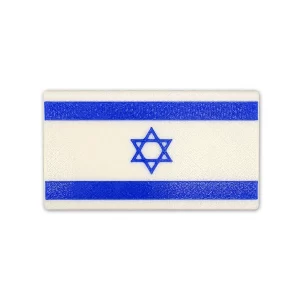 Magnet "Flag of Israel" 50 mm