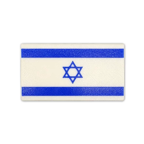 Large Israel Flag Magnet, front side