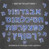 Set of Magnetic Hebrew Letters, 70 pcs