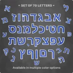 Set of Magnetic Hebrew Letters, 70 pcs