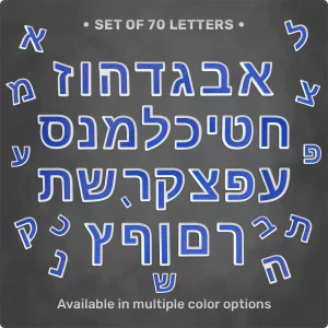 Set of Magnetic Hebrew Letters, 70 pcs