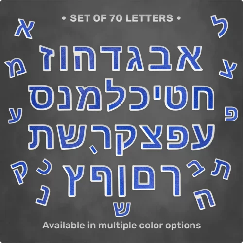 Set of Magnetic Hebrew Letters, 70 pcs Set of Magnetic Hebrew Letters, 70 pcs