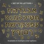 Set of Magnetic Hebrew Letters, 90 pcs