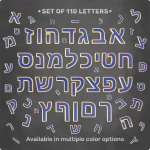 Set of Magnetic Hebrew Letters, 110 pcs