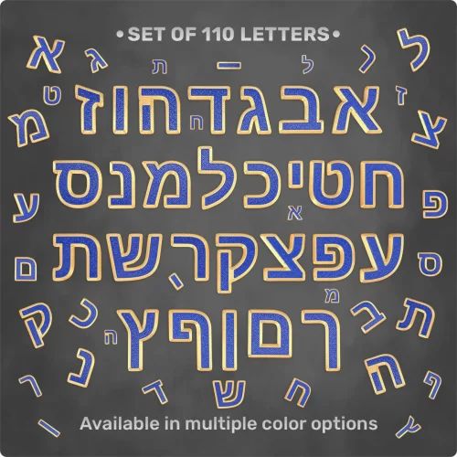 Set of Magnetic Hebrew Letters, 110 pcs