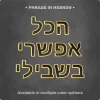 Phrase "הכל אפשרי בשבילי" from Magnetic Letters