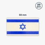 Magnets "Flag of Israel" 50 mm (20 pcs)